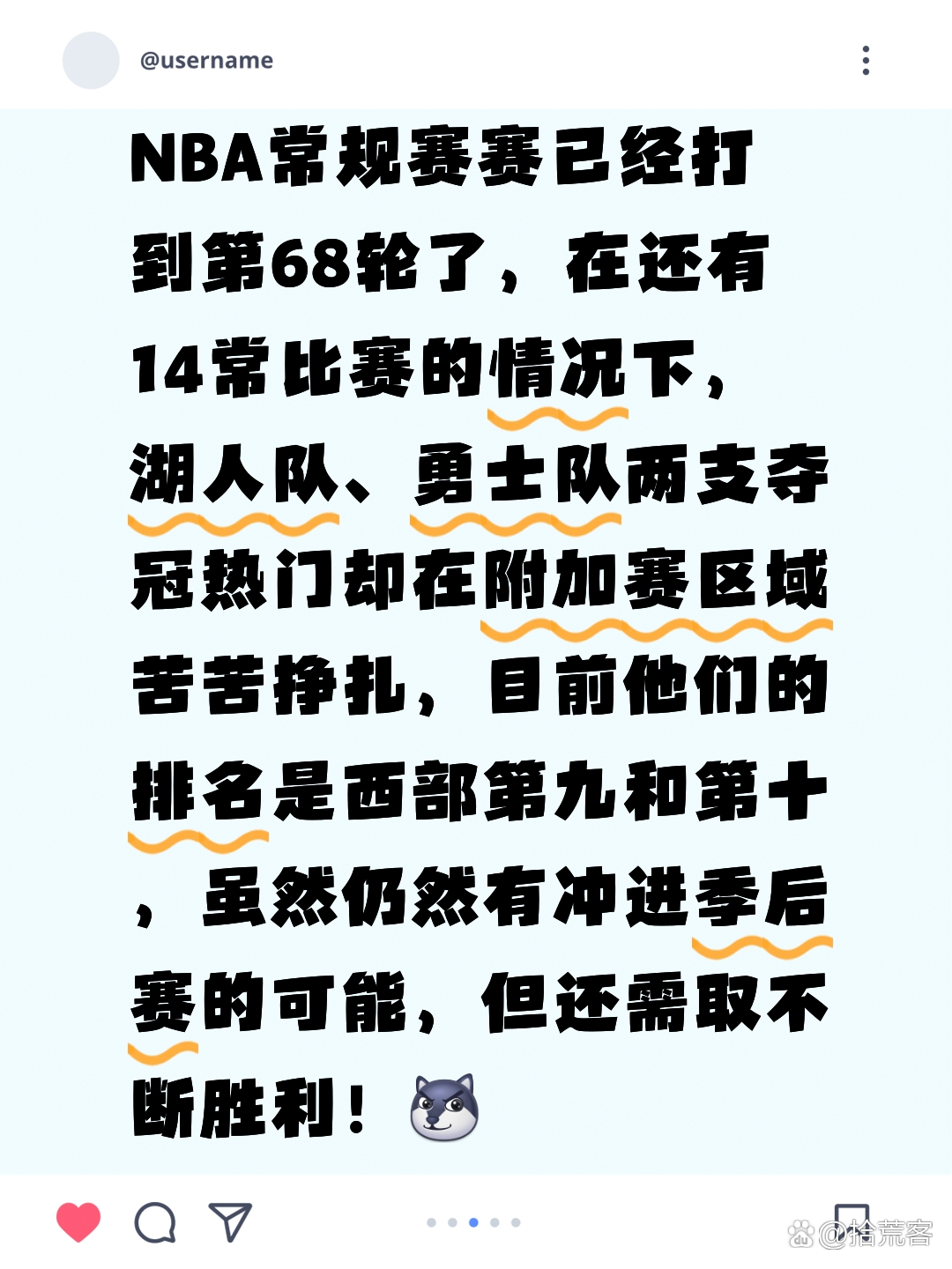 九游娱乐网页版-包含洛杉矶湖人内部会议纪要流出：加时末段防线松动，NBA常规赛使命明确，纪律约束更严格的词条