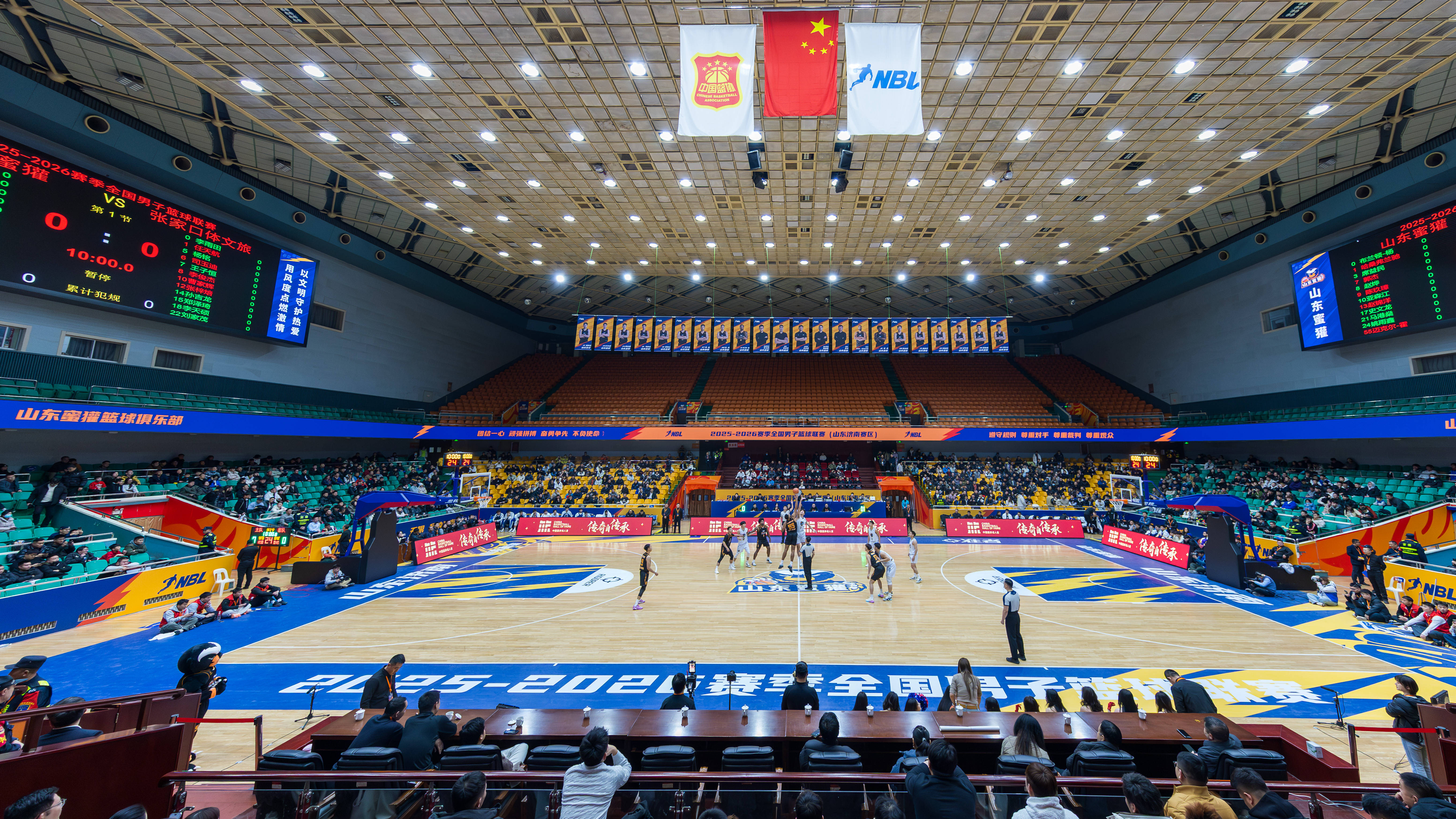 九游网页版入口-包含山东男篮迎NBA常规赛关键赛,国际比赛日调整名单,底气十足,球队文化再被提及的词条