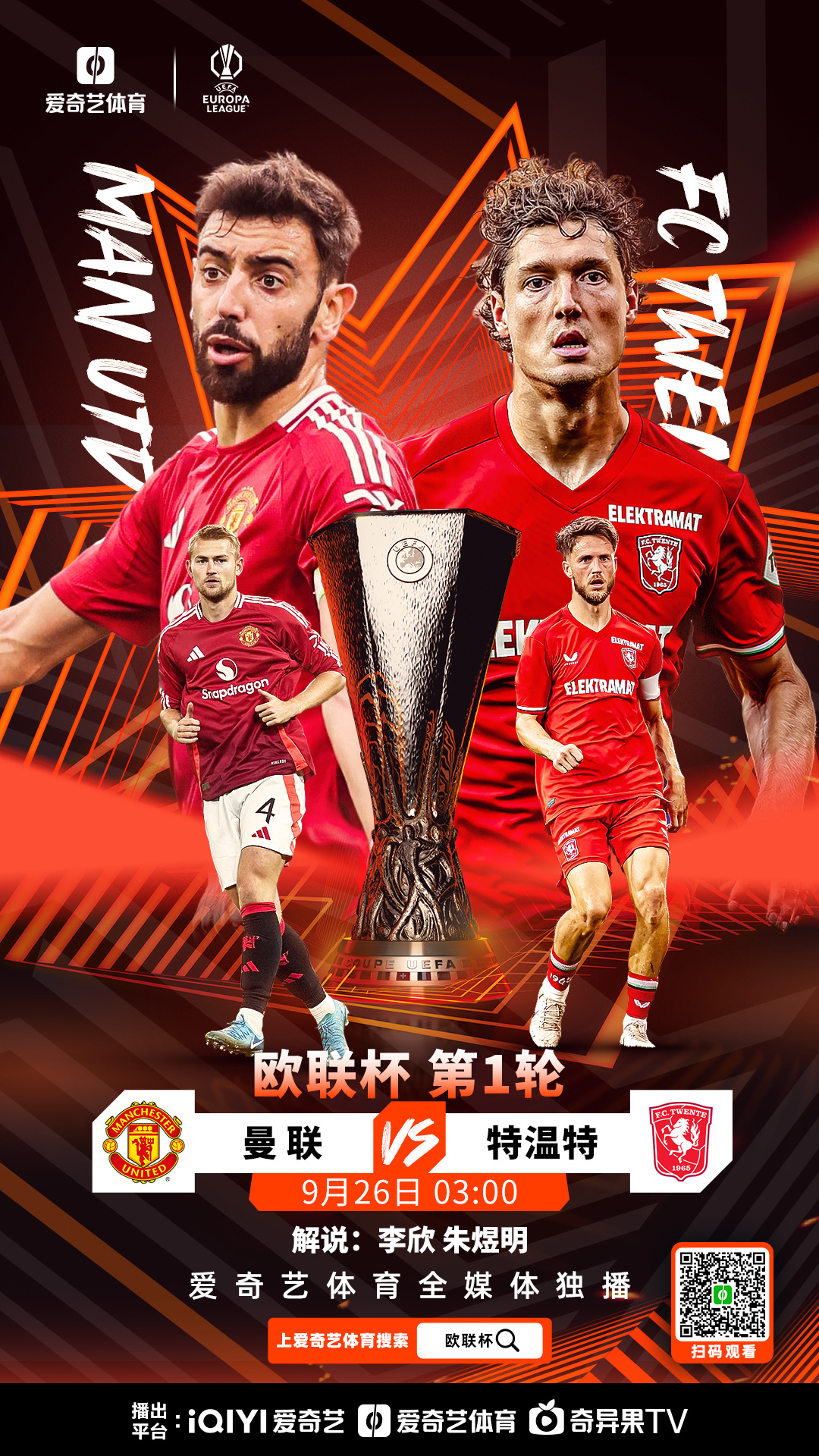 九游娱乐下载-关于里程碑夜！曼城遗憾出局，欧联今晚刷纪录，态度坚定，球队文化再被提及的信息