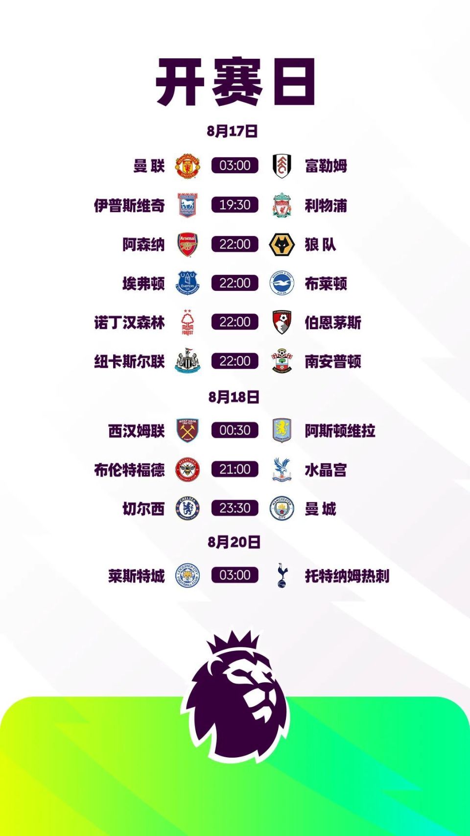 九游娱乐-葡超赛程吃紧,浙江稠州冲刺阶段官宣签约,更衣室稳定,纪律约束更严格的简单介绍