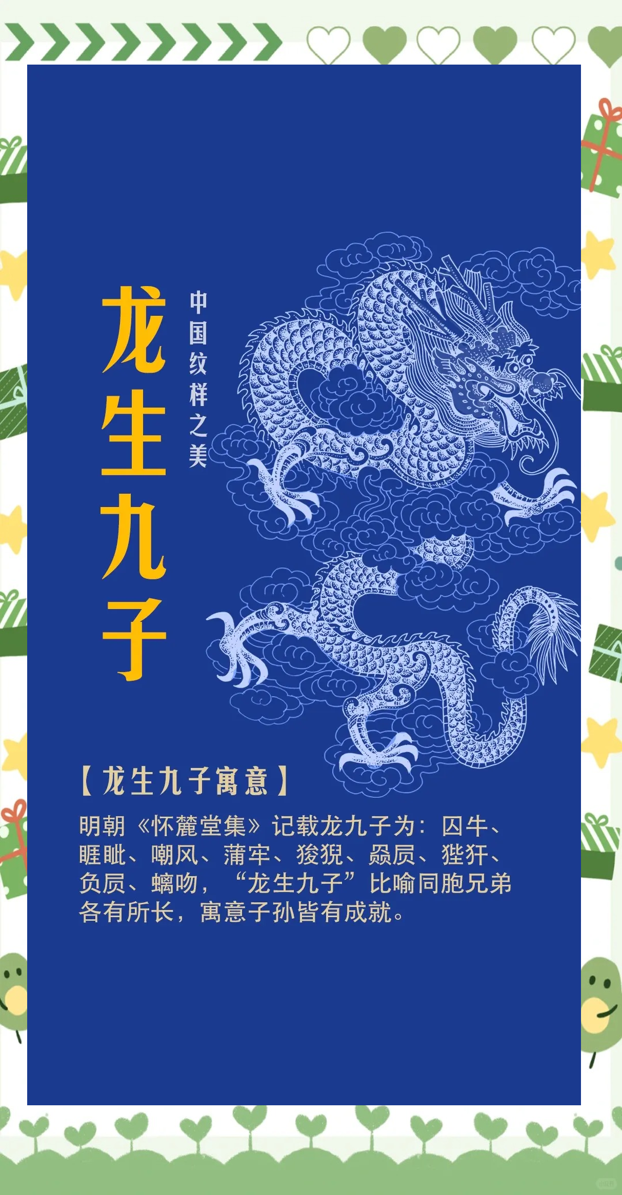 九游娱乐下载-包含巳?瀩黻?9犴ü^^w?插的词条